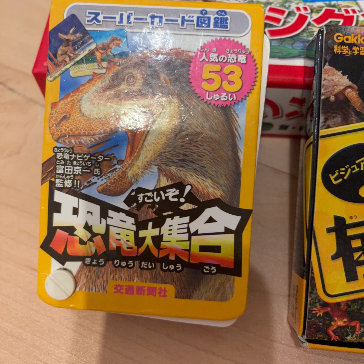 恐竜グッズ 4点セット スピノサウルスの写真3枚目