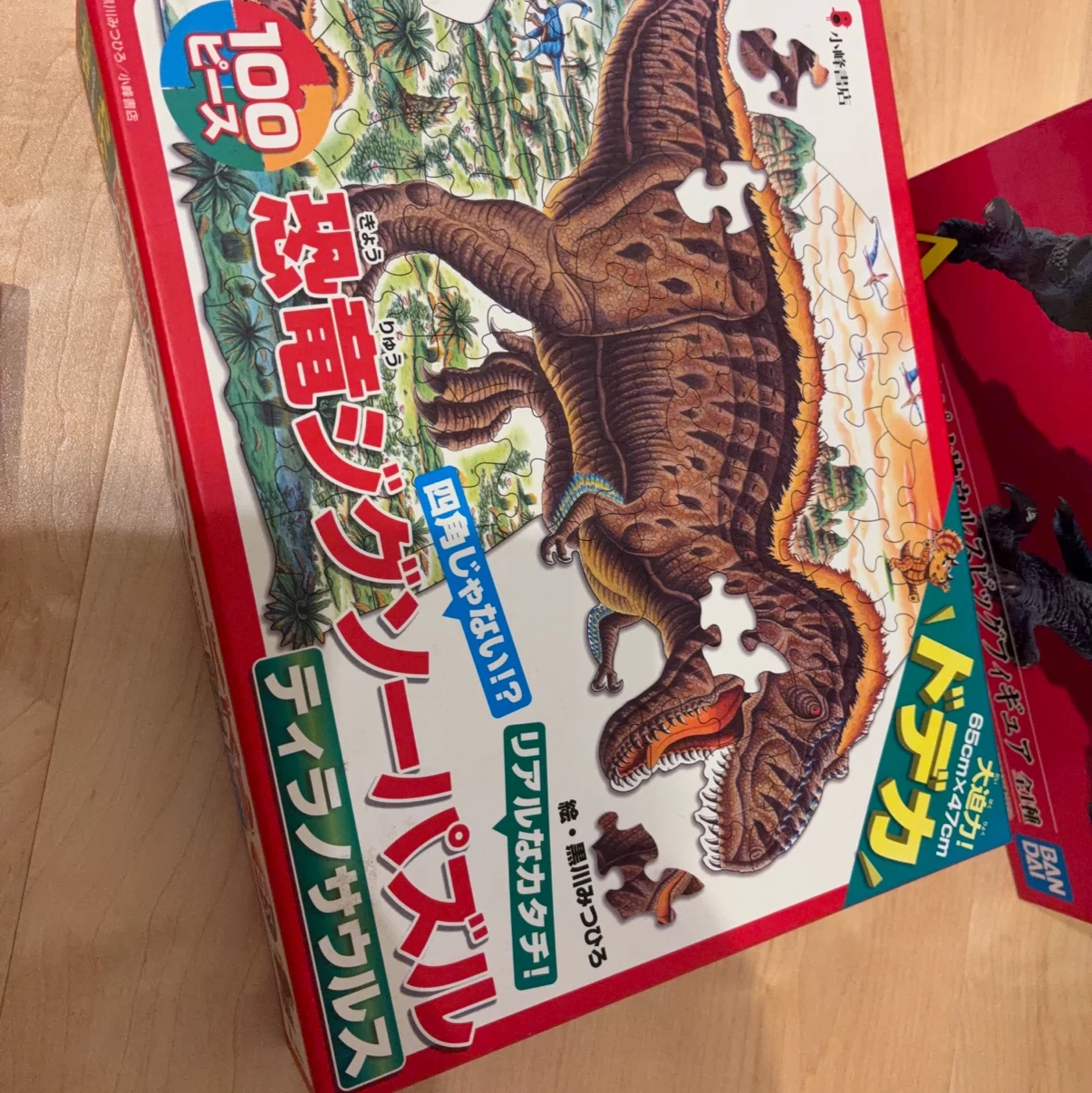 恐竜グッズ 4点セット スピノサウルスの写真4枚目