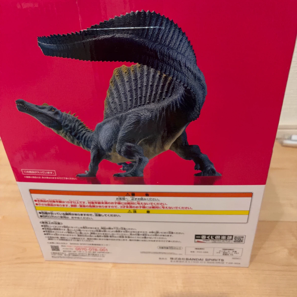 恐竜グッズ 4点セット スピノサウルスの写真7枚目