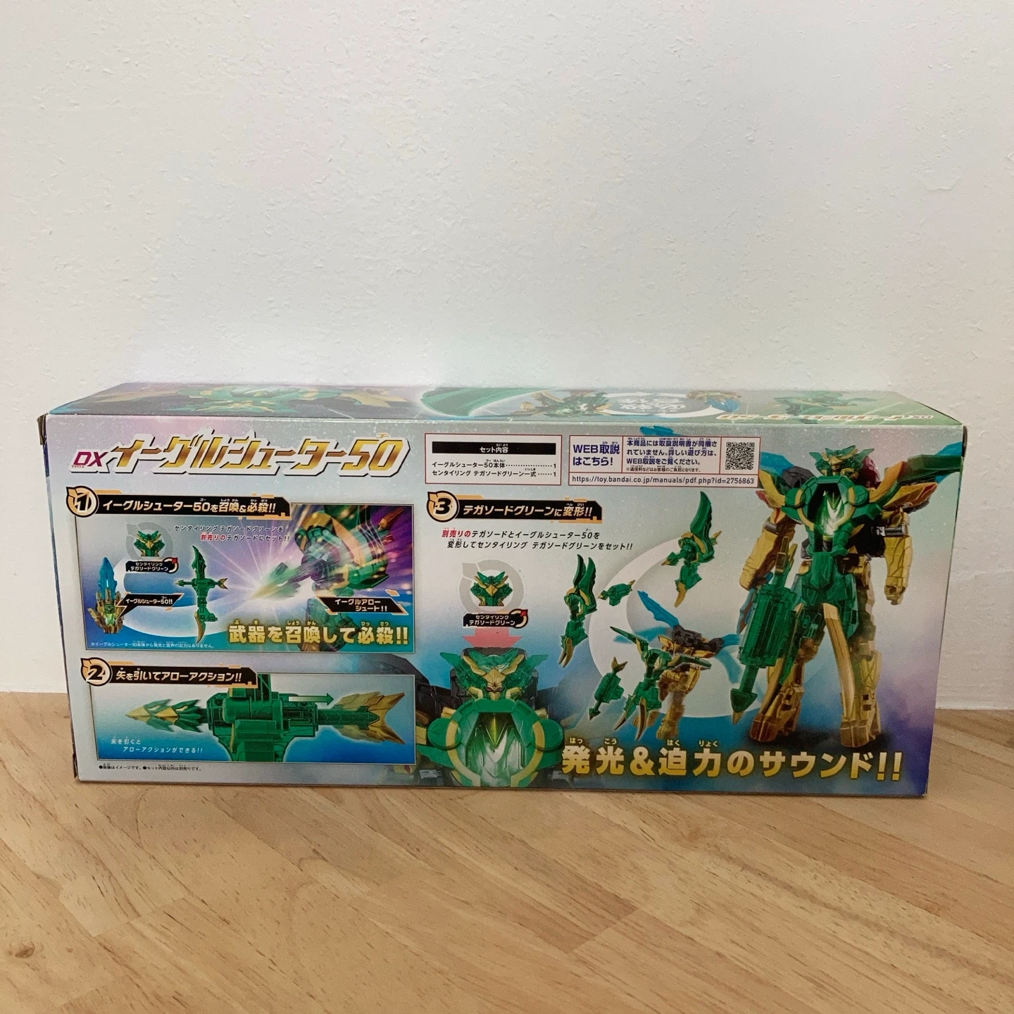 ナンバーワン戦隊ゴジュウジャーバンダイ DXイーグルシューター50の写真2枚目
