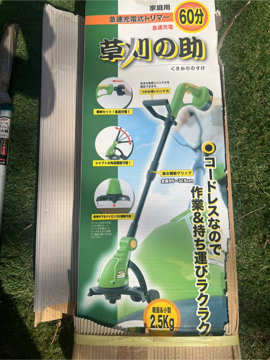 草刈りセットいろいろまとめての写真2枚目