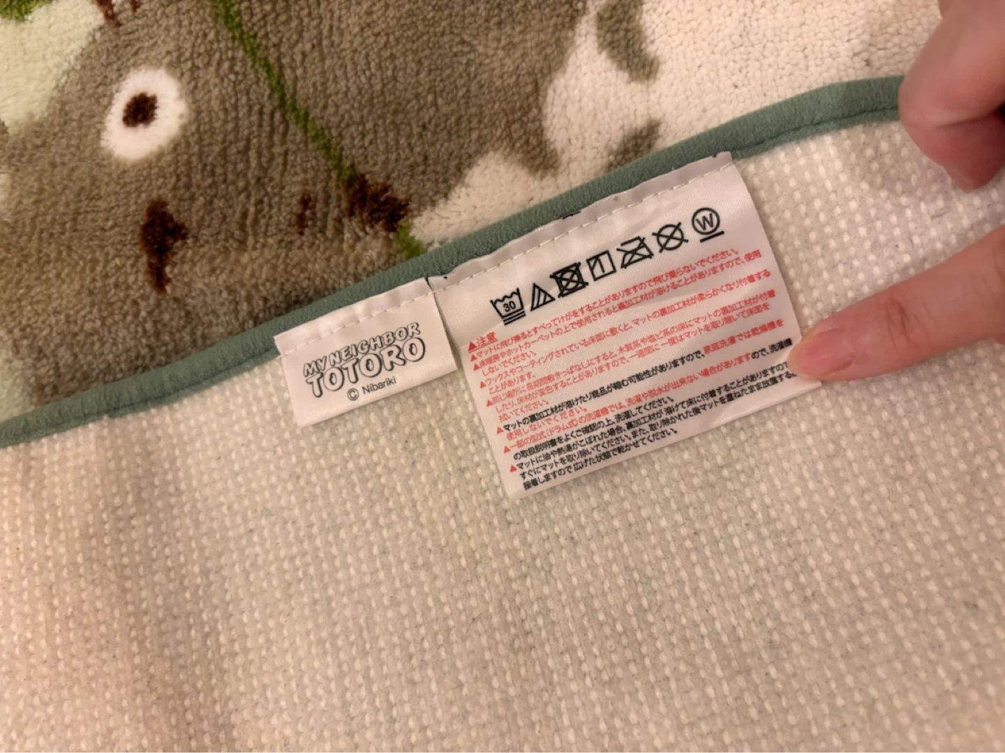 トトロ マットの写真2枚目