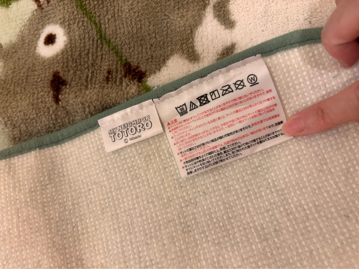 トトロ マットの写真2枚目