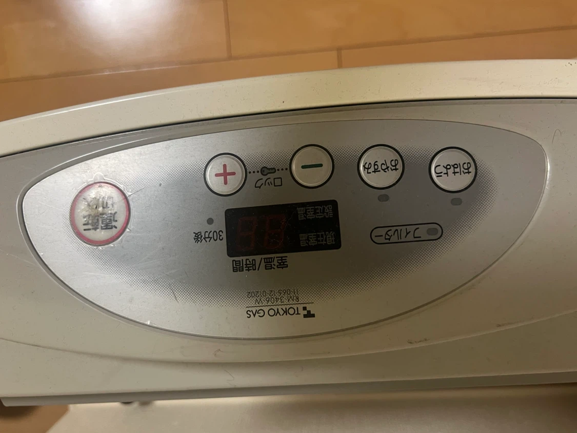 ガスファンヒーター