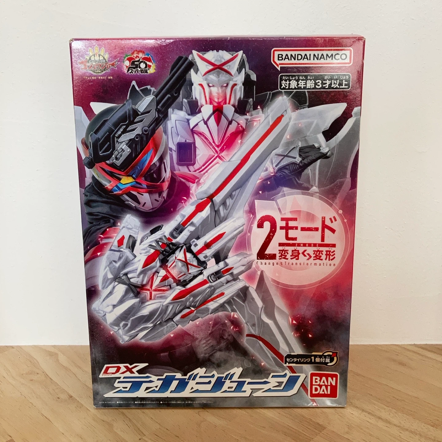 ナンバーワン戦隊ゴジュウジャーバンダイ DX デガジューン