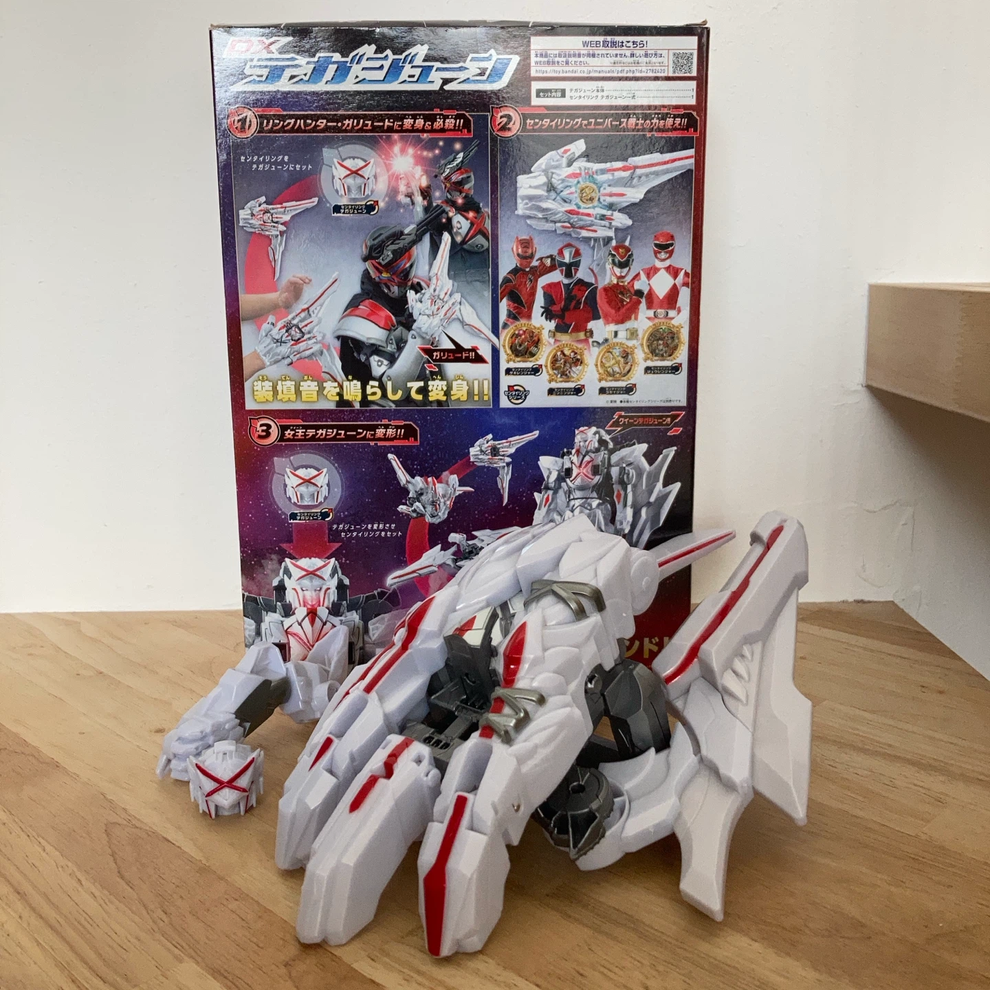 ナンバーワン戦隊ゴジュウジャーバンダイ DX デガジューンの写真3枚目