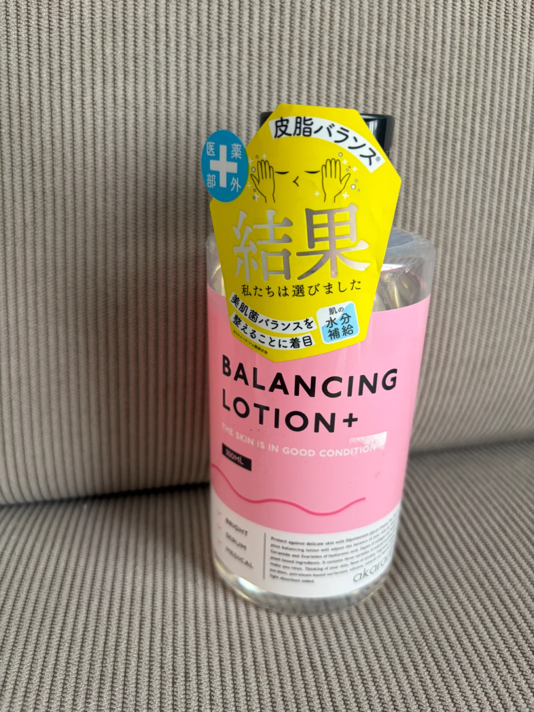 アカランプラス アクネバランシングローション 350ml