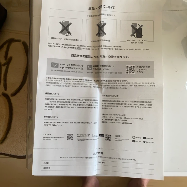 マリークワント iPhone15/14ケースの写真8枚目