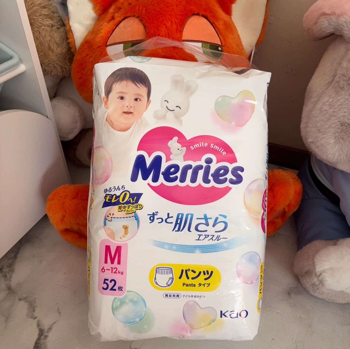 新品未開封⭐️メリーズ パンツ Mサイズ 52枚