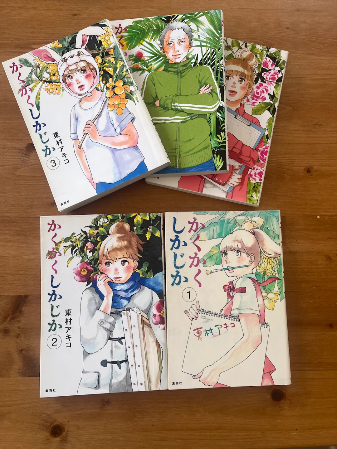 かくかくしかじか 1〜5巻セットの写真4枚目