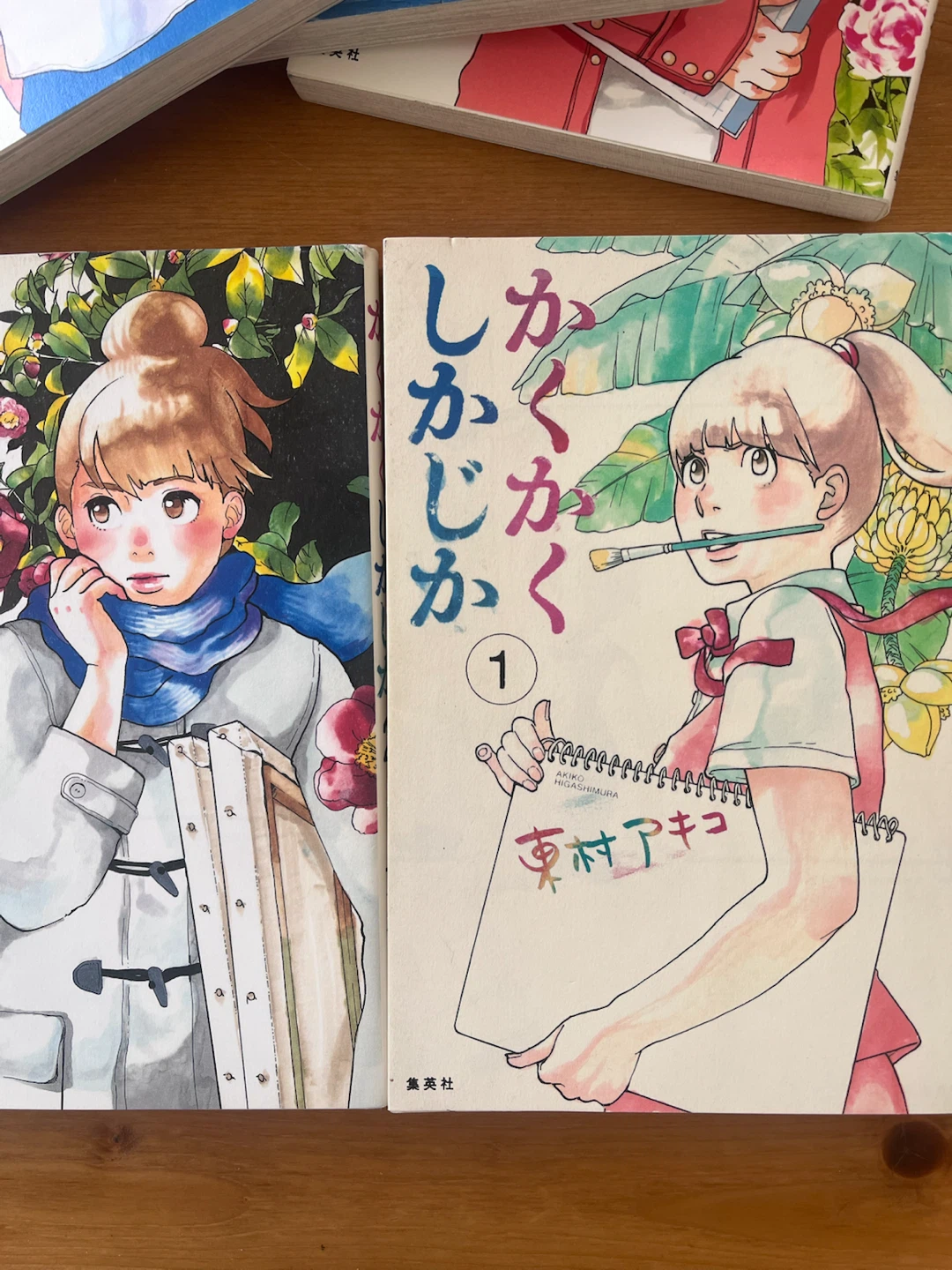 かくかくしかじか 1〜5巻セットの写真5枚目