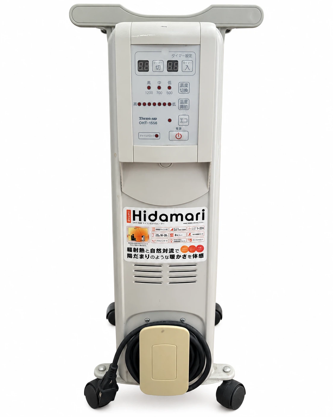 スリーアップ オイルヒーター OHT-1556