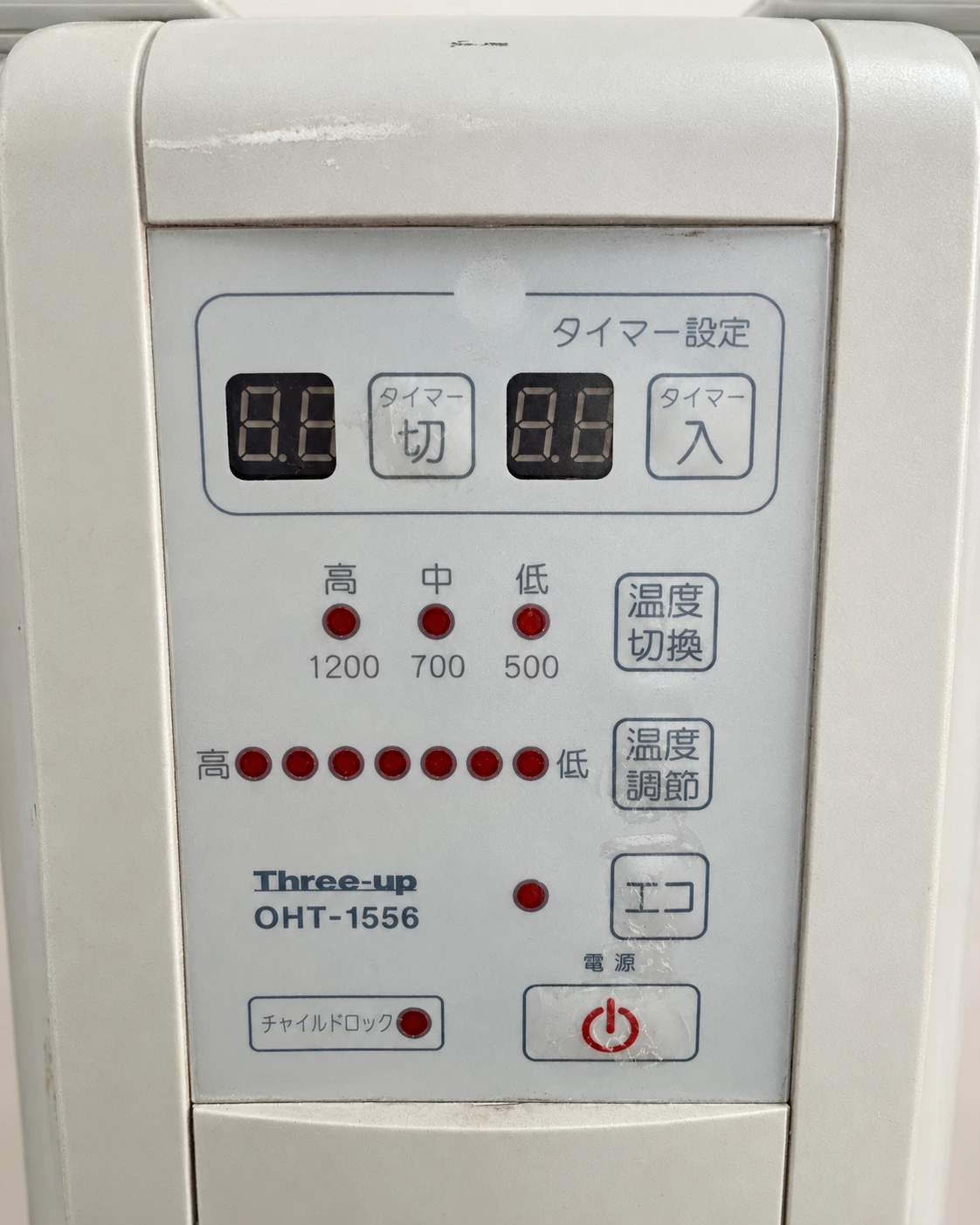 スリーアップ オイルヒーター OHT-1556の写真3枚目