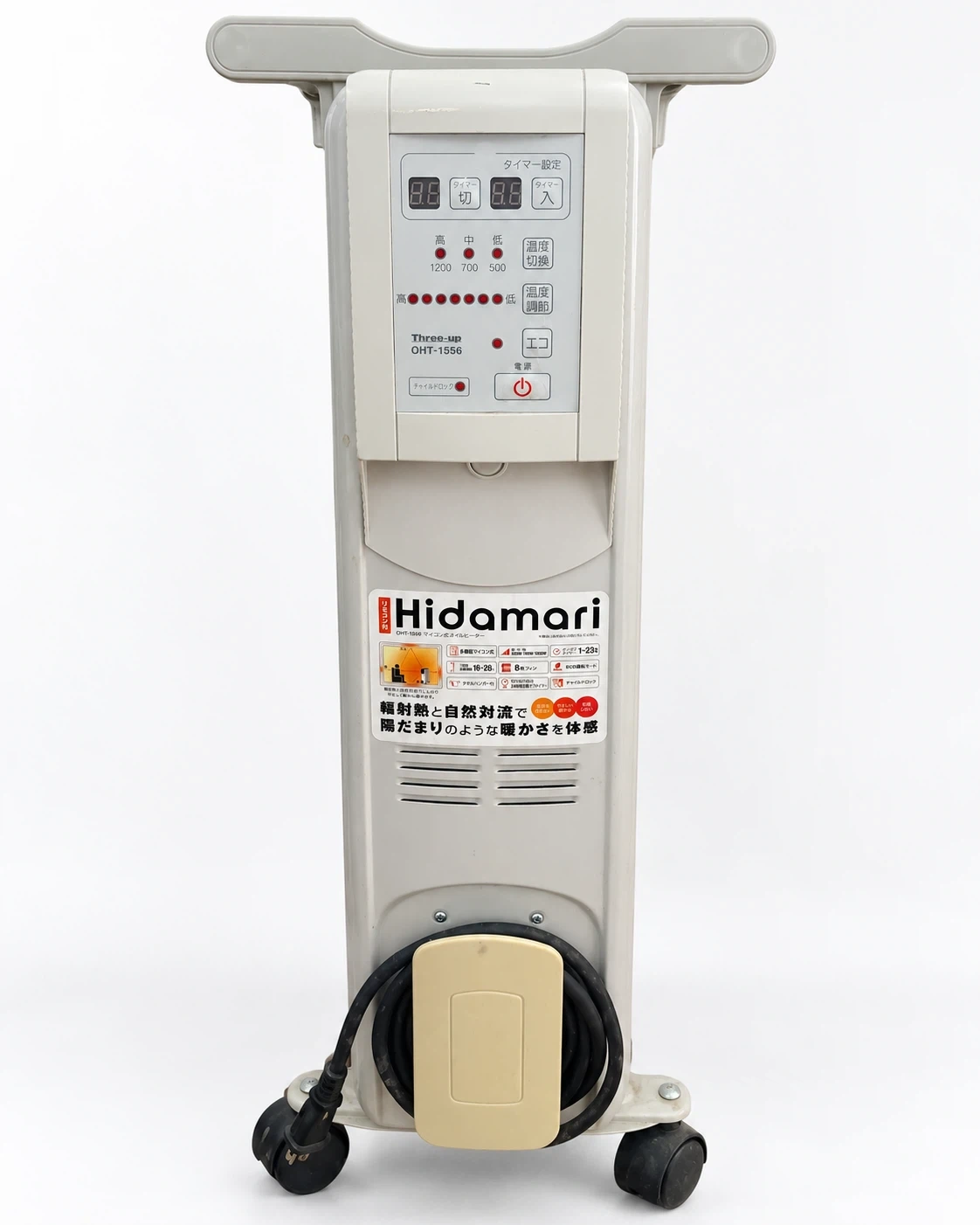 スリーアップ オイルヒーター OHT-1556の写真6枚目