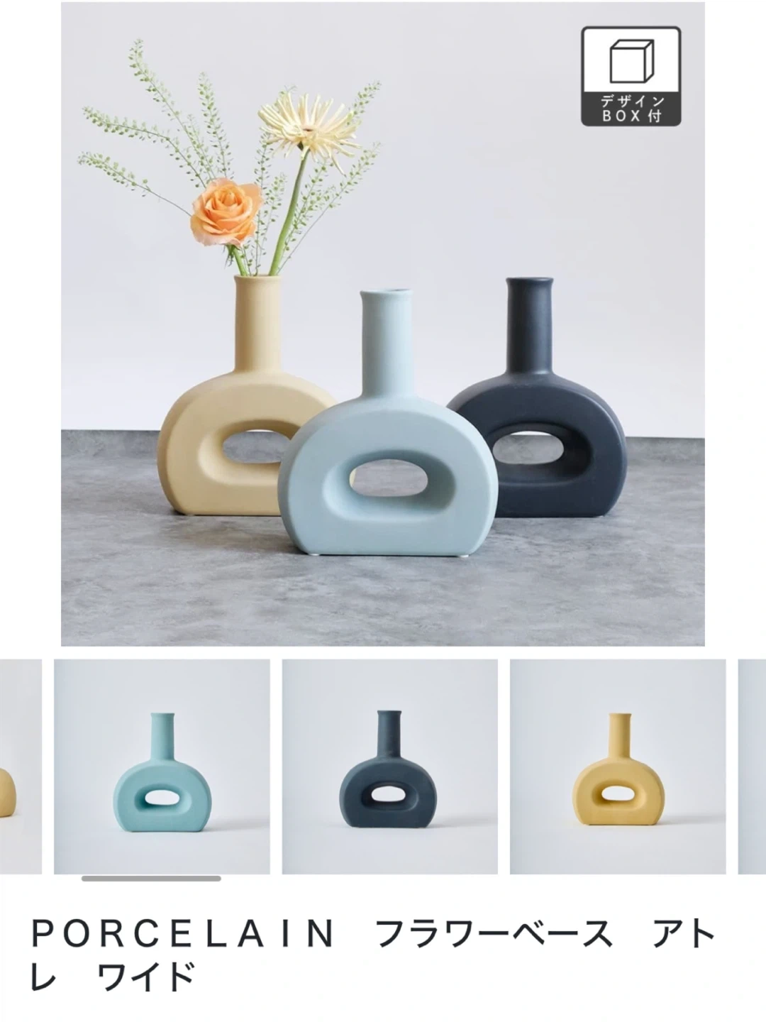 定価4,800円【未使用.美品】Horn Please.インテリア.花瓶.フラワーベース.マットブラックの写真7枚目