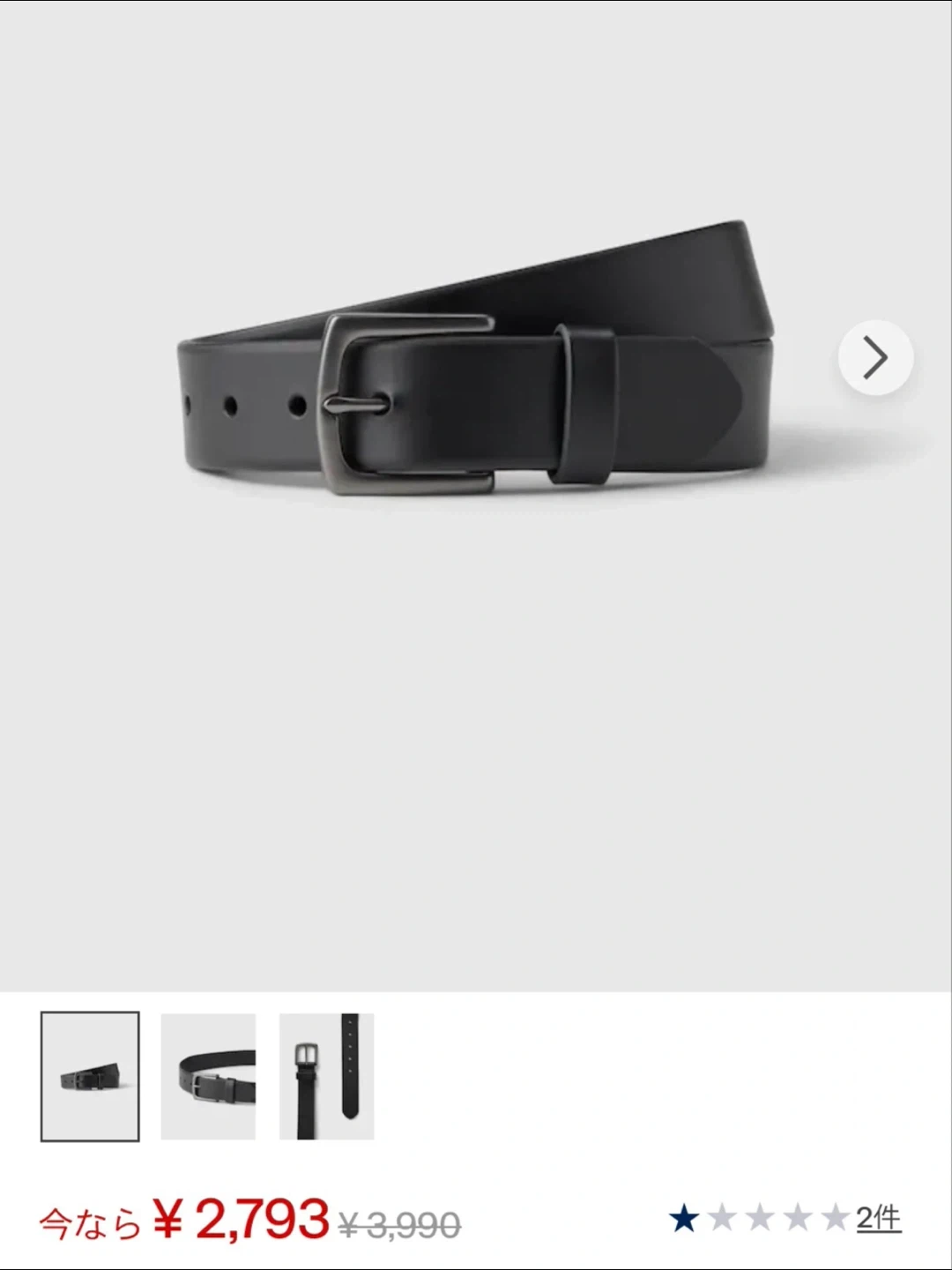 ウィメンズ【本革!特価!】GAP.ギャップ.本革ベルト.黒.サイズ30の写真4枚目