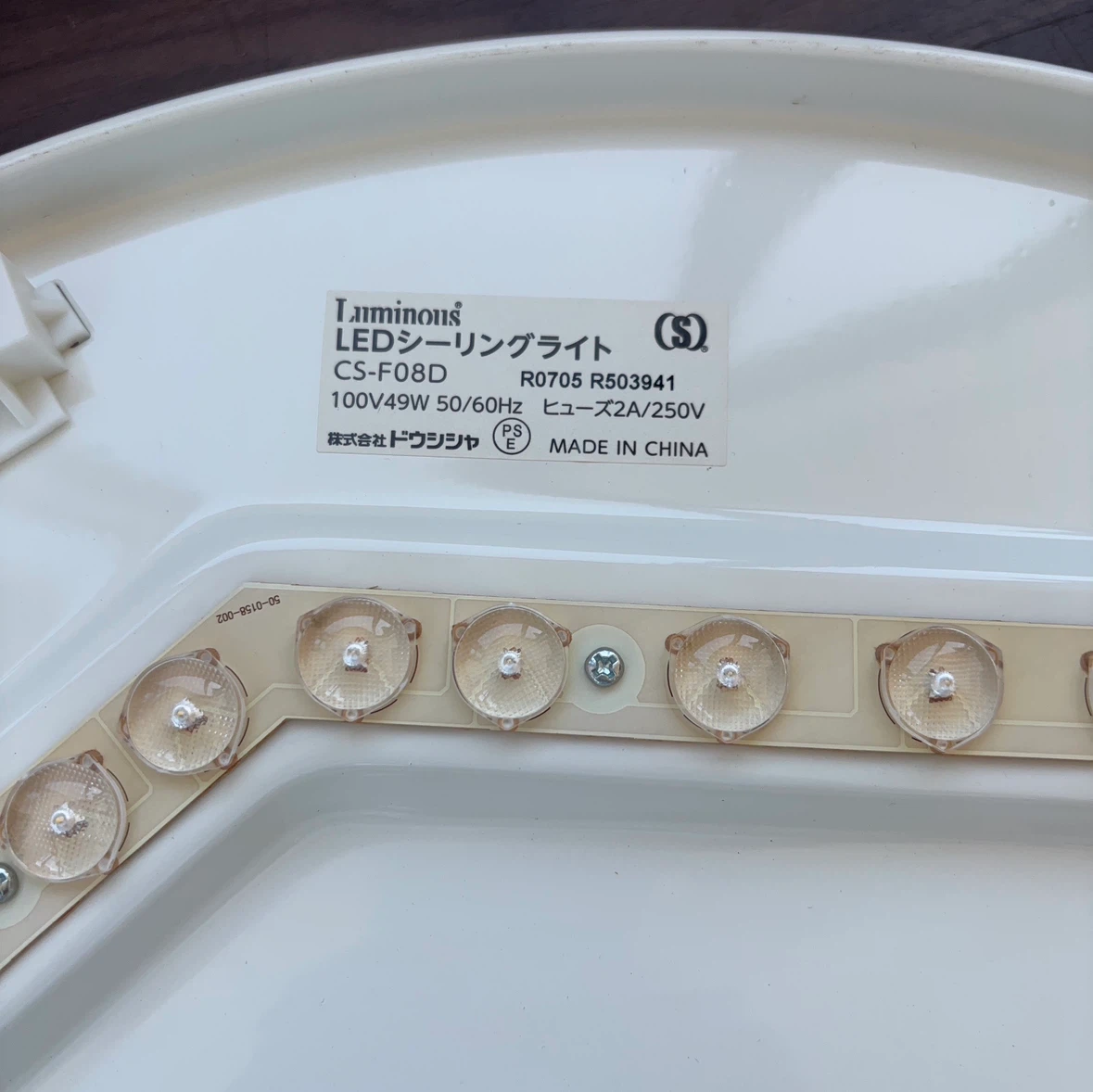 ドウシシャ　直径57cm ルミナス LEDシーリングライト CS-F08Dの写真3枚目
