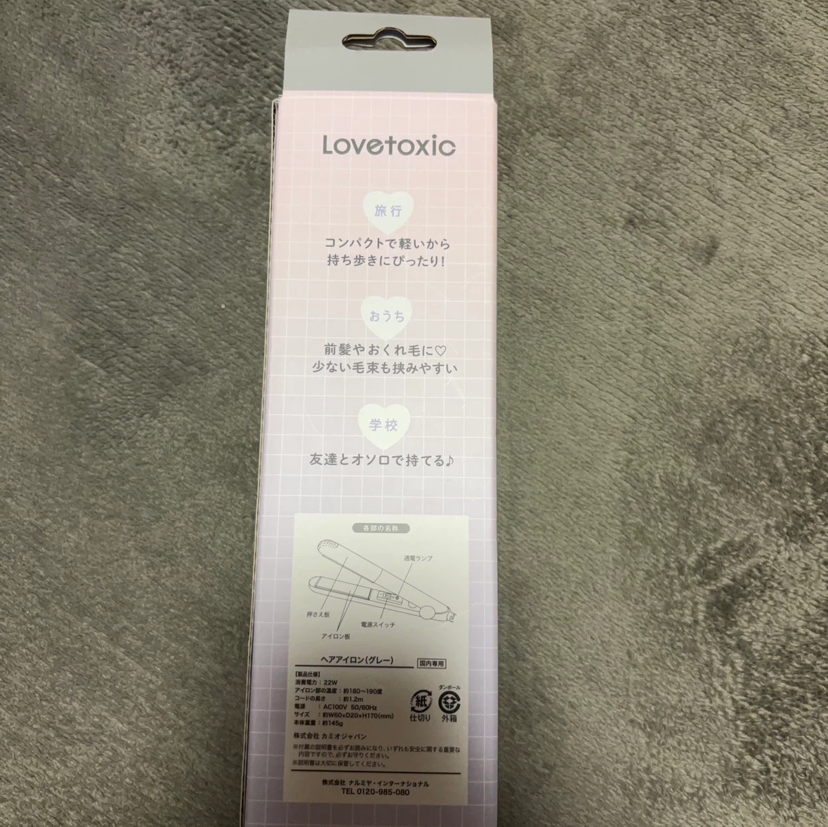 【未使用品】ラブトキシック コンパクトヘアアイロン グレーの写真2枚目