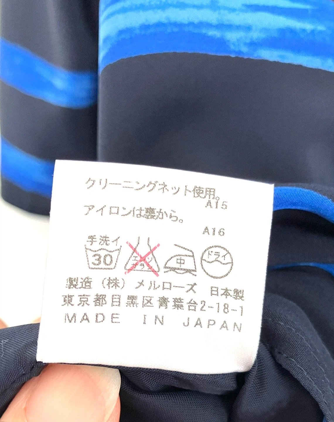 ボーダーワンピースの写真6枚目
