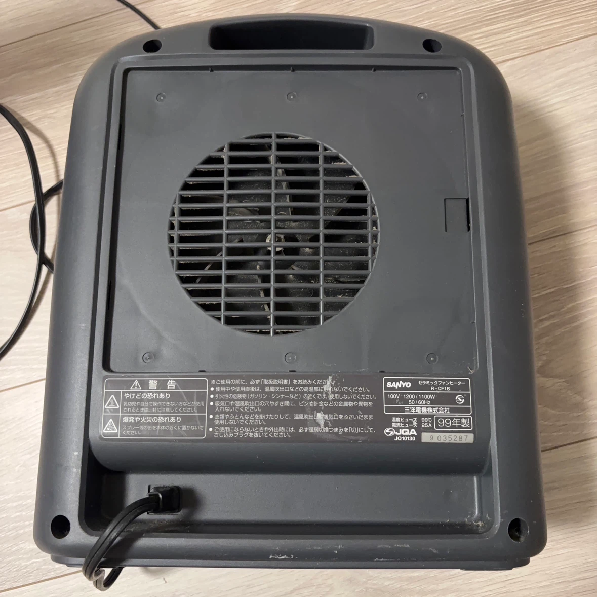 サンヨー セラミックファンヒーター R-CF16の写真6枚目