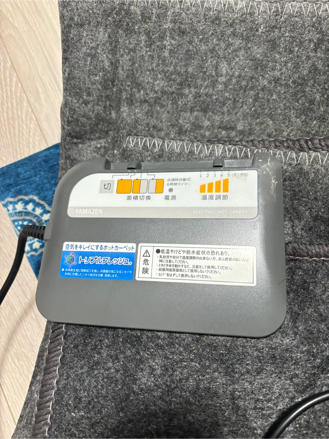山善 電気カーペット SUS-300 2016年製