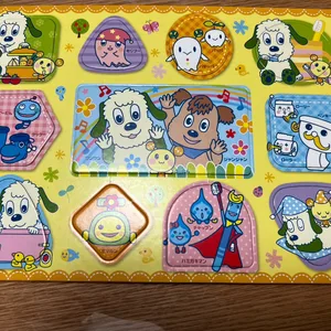 いないいないばあっ! パズル