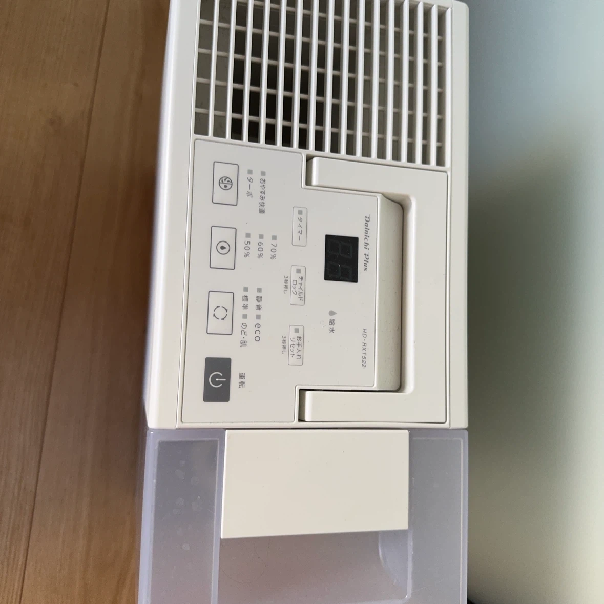 ダイニチ 加湿器 HD-RXT522 ホワイトの写真2枚目