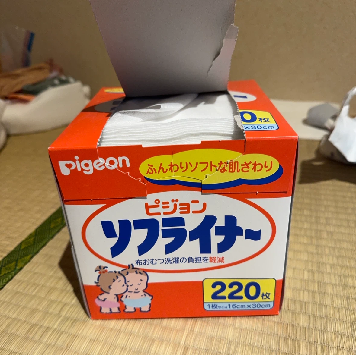 ピジョン ソフライナー 220枚入 布おむつ