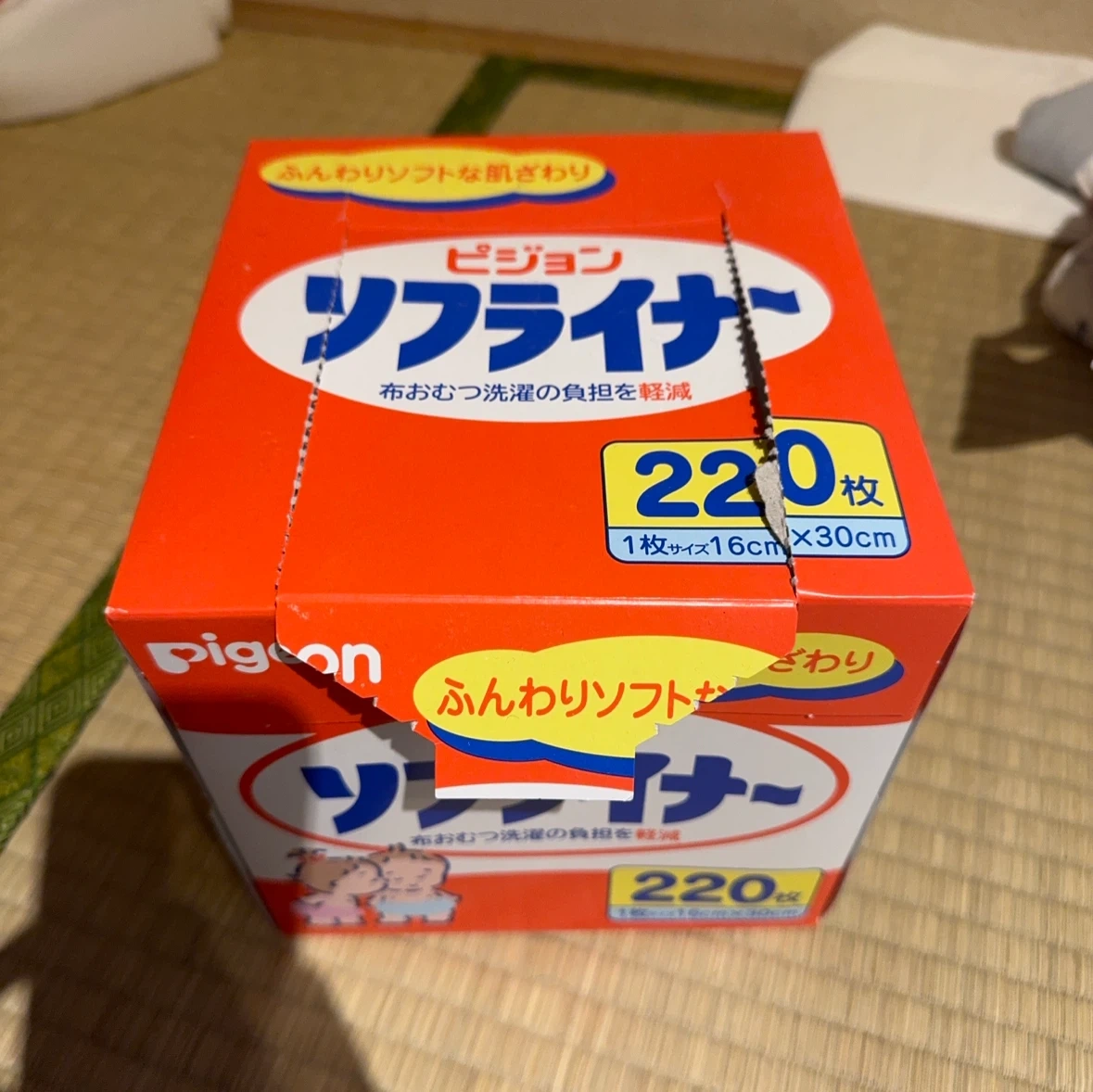 ピジョン ソフライナー 220枚入 布おむつの写真2枚目