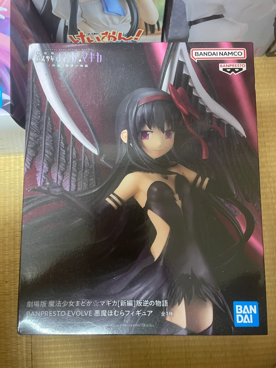 バンプレスト 悪魔ほむら フィギュア 劇場版