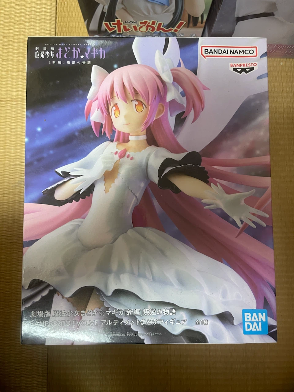 劇場版 魔法少女まどか☆マギカ アルティメットまどか フィギュア