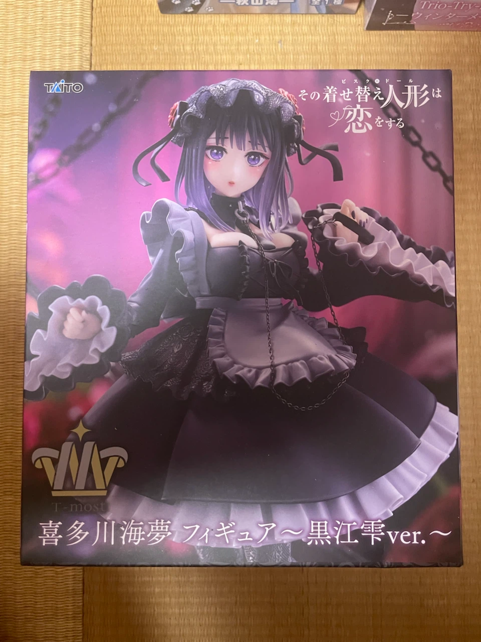 喜多川海夢 フィギュア 黒江雫ver.