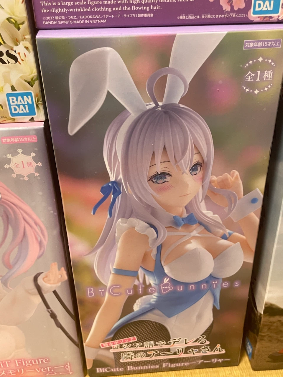 BiCute Bunnies アーリー フィギュア