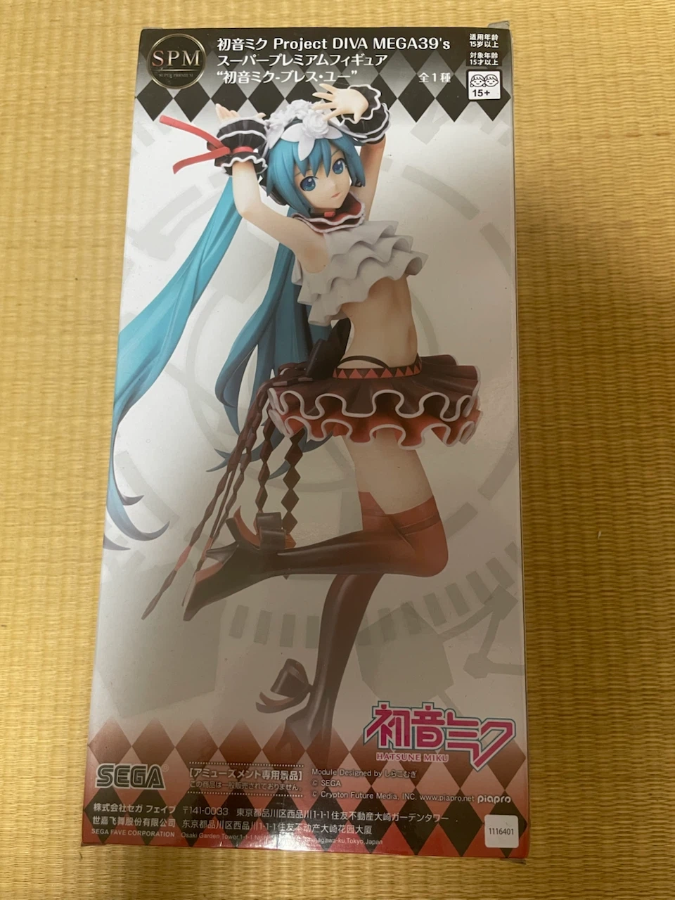 初音ミク スーパープレミアムフィギュア ブレス・ユー