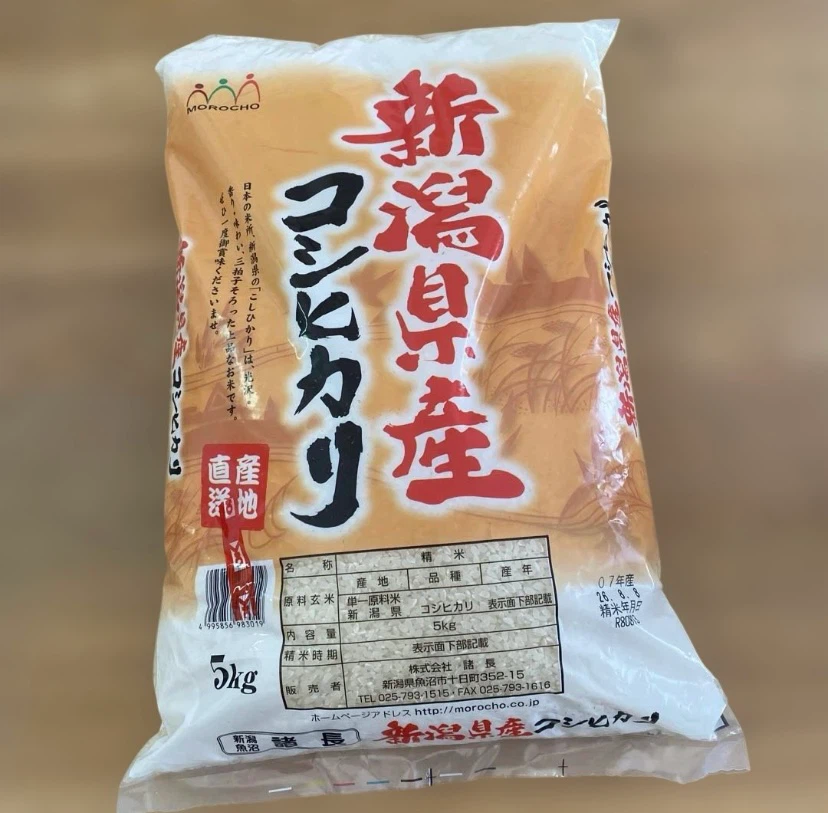新潟県産コシヒカリ 5kg