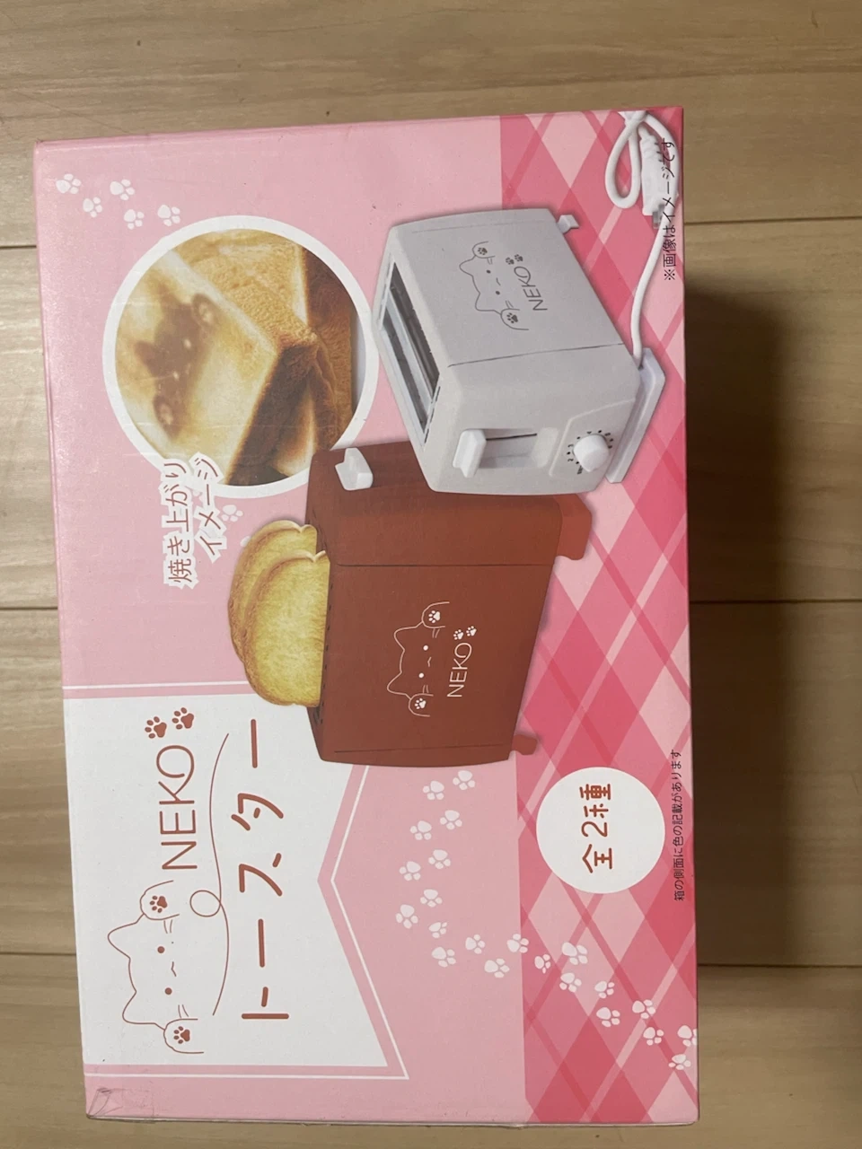 NEKOトースター 2色展開