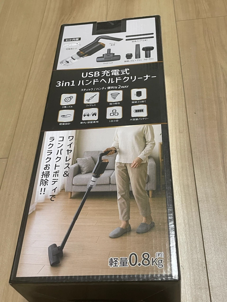 USB充電式 3in1 ハンドヘルドクリーナー