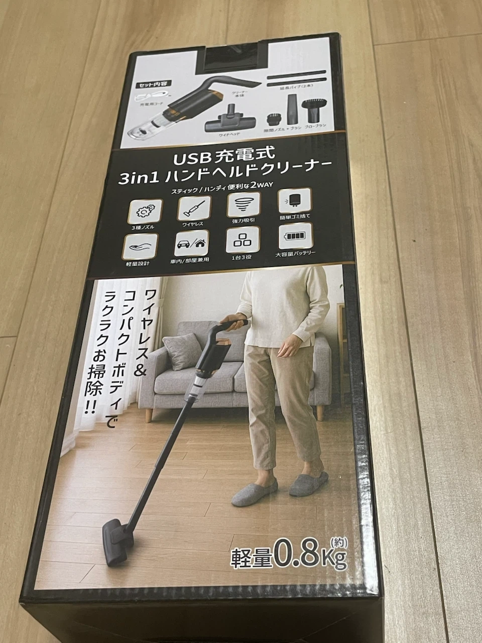 USB充電式 3in1 ハンドヘルドクリーナー