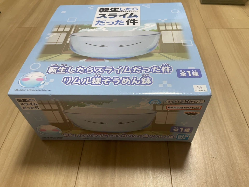 転生したらスライムだった件 リムル様そうめん鉢