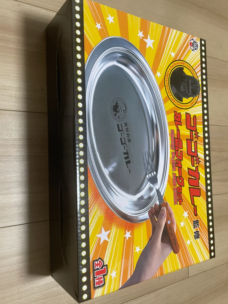 ゴーゴーカレー カレー皿&フォークセット