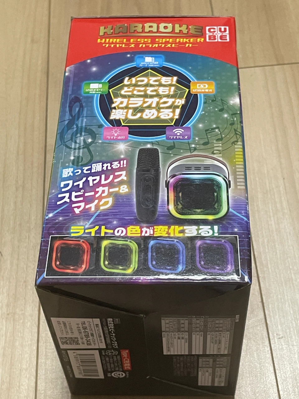 ワイヤレス カラオケスピーカー CUBE