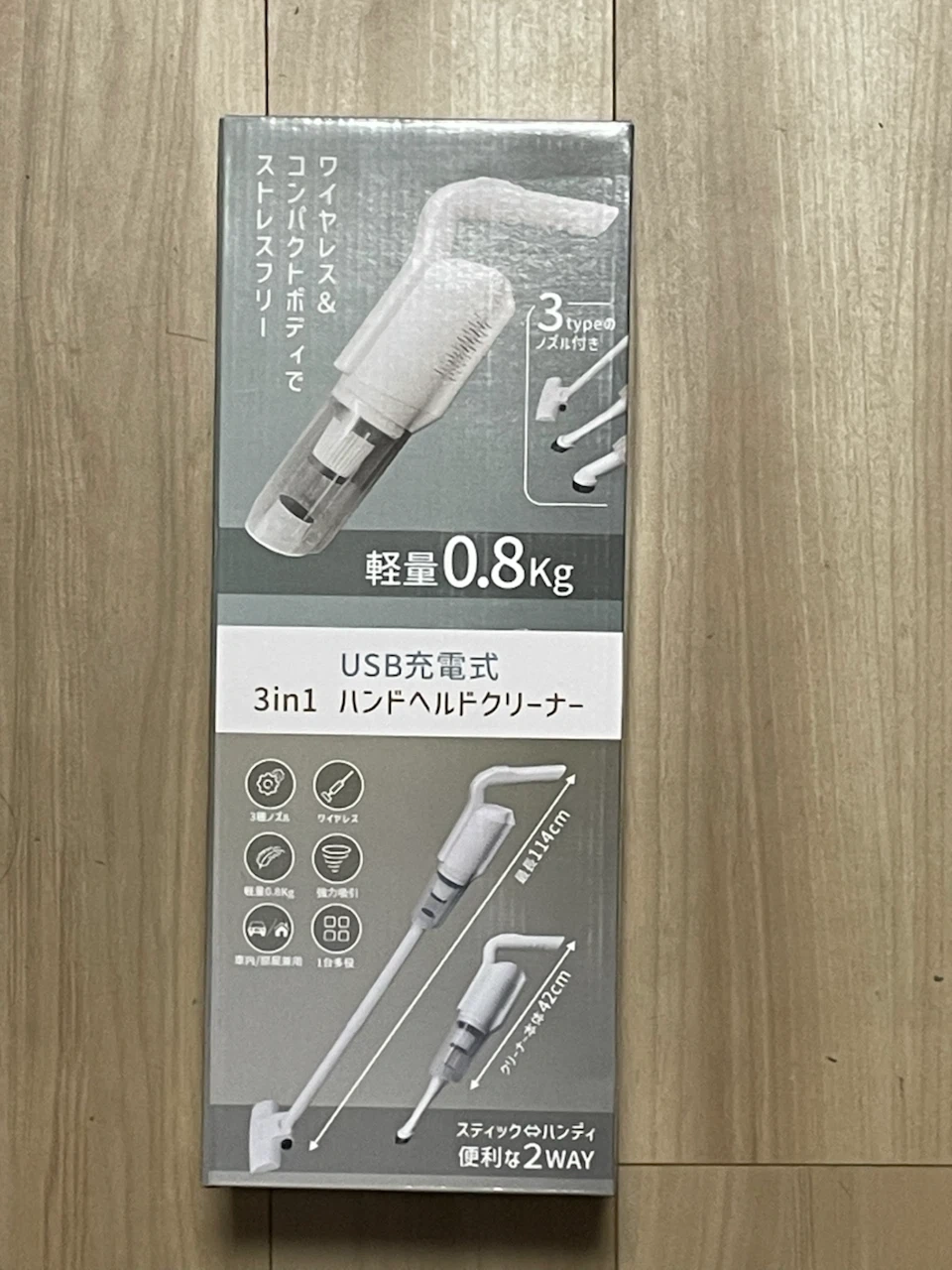 USB充電式 3in1 ハンドヘルドクリーナー