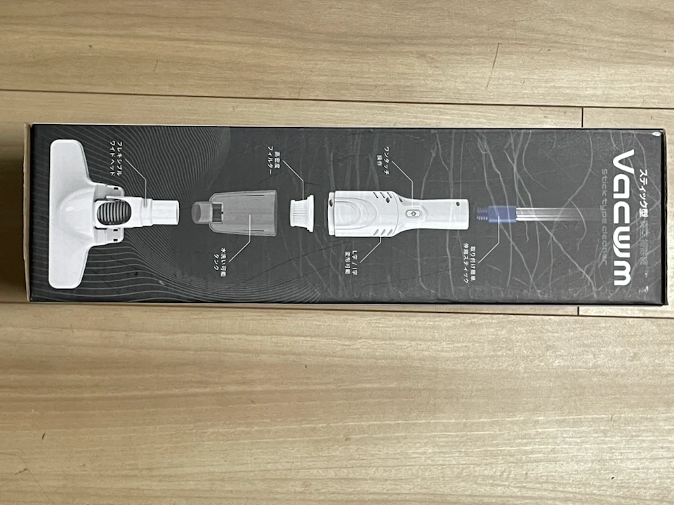 スティック型真空掃除機