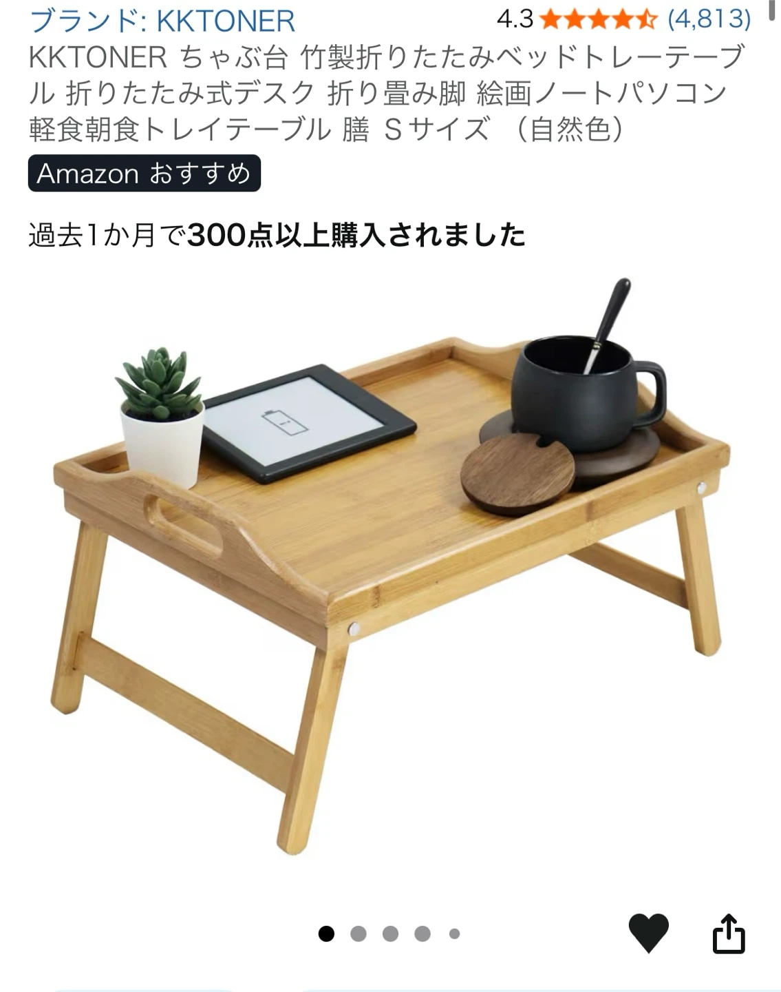 折りたたみテーブル 新品未使用