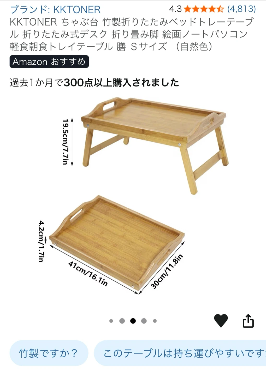 折りたたみテーブル 新品未使用の写真2枚目