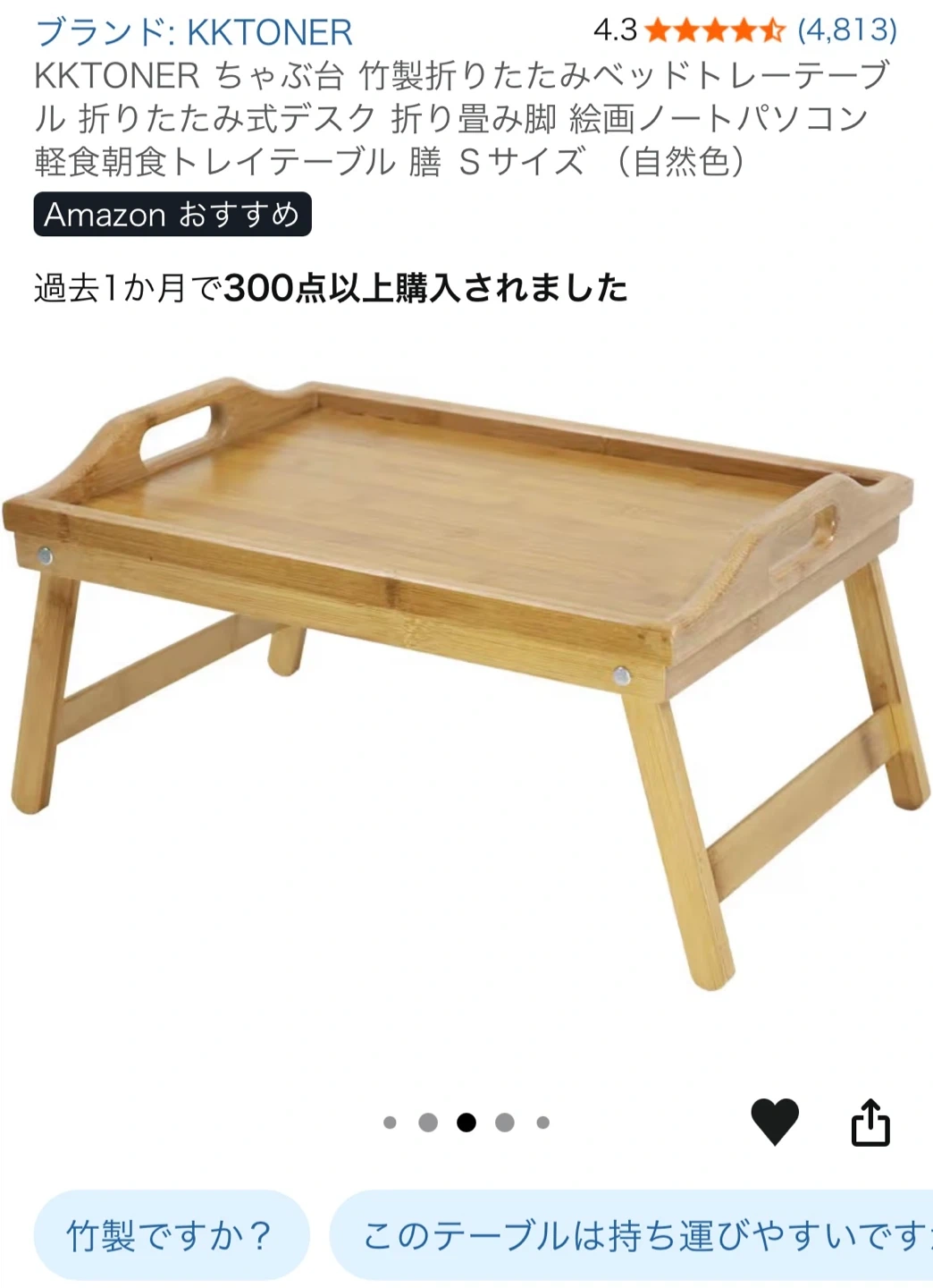 折りたたみテーブル 新品未使用の写真3枚目