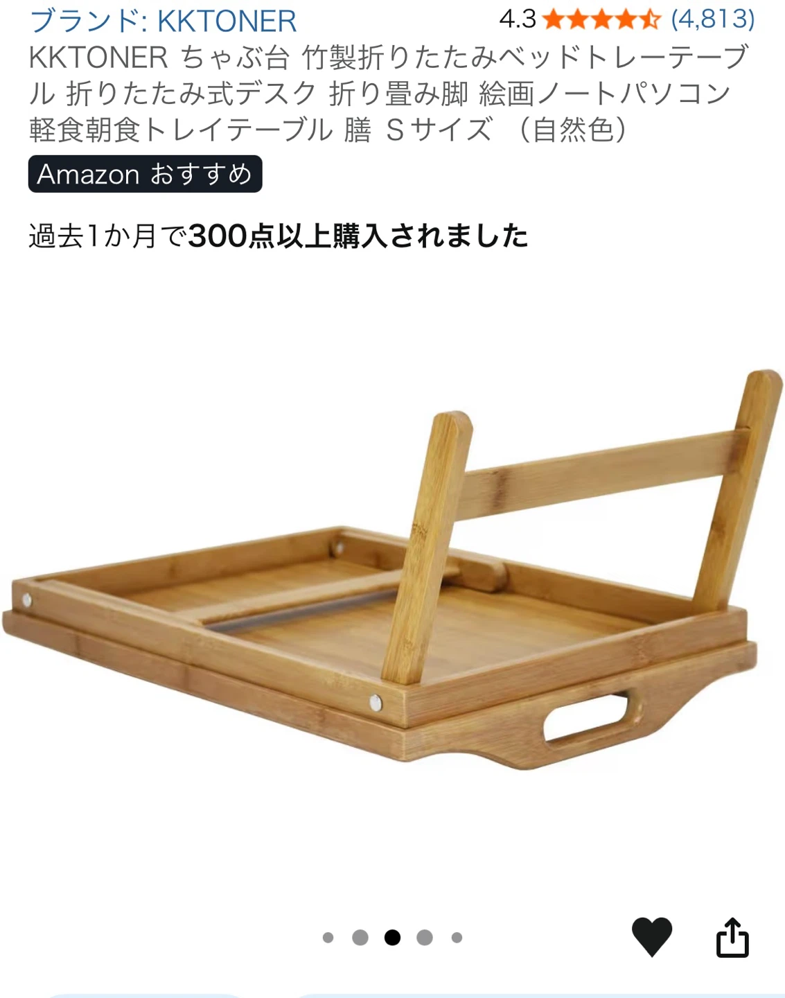 折りたたみテーブル 新品未使用の写真4枚目