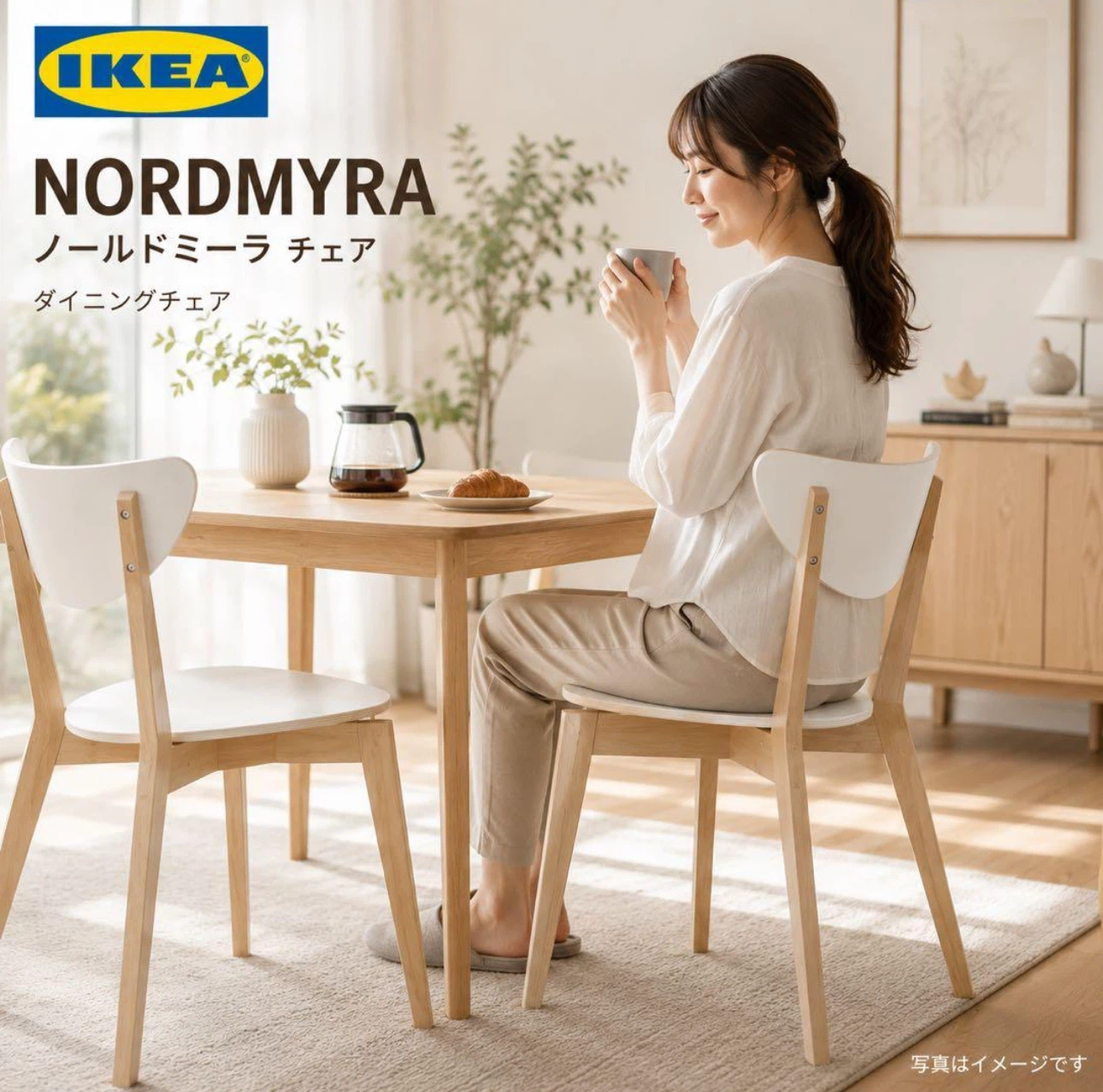 【引っ越しセール】IKEAテーブル＋椅子2脚セット｜¥12,000の写真4枚目