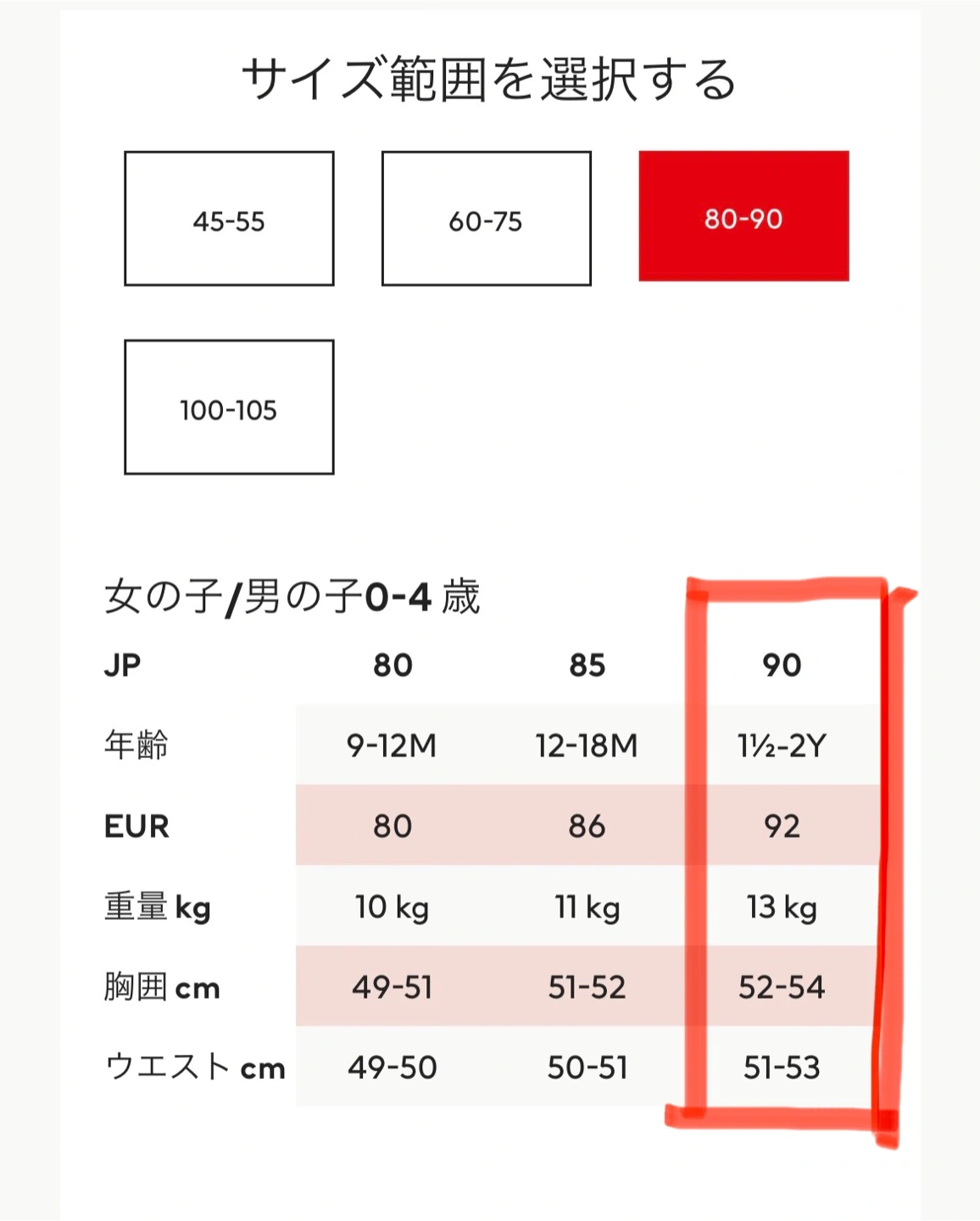 武蔵小杉★ H&M 90cm フリーストップス ライトターコイズ ユニセックス可 トレーナーの写真10枚目