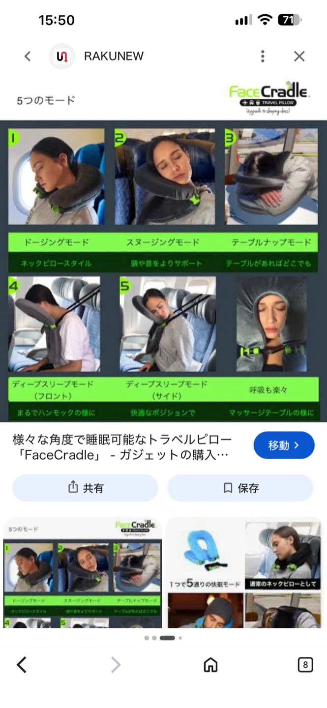 ロジェール スーツケース イエロー キャリーバッグの写真8枚目